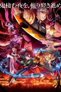 Demon Slayer: Kimetsu no Yaiba: Season 2