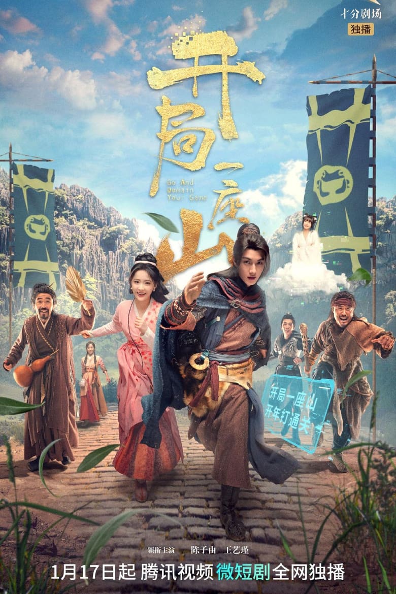 BẮT ĐẦU VỚI MỘT NGỌN NÚI – Go and Domain Your Game (2023)