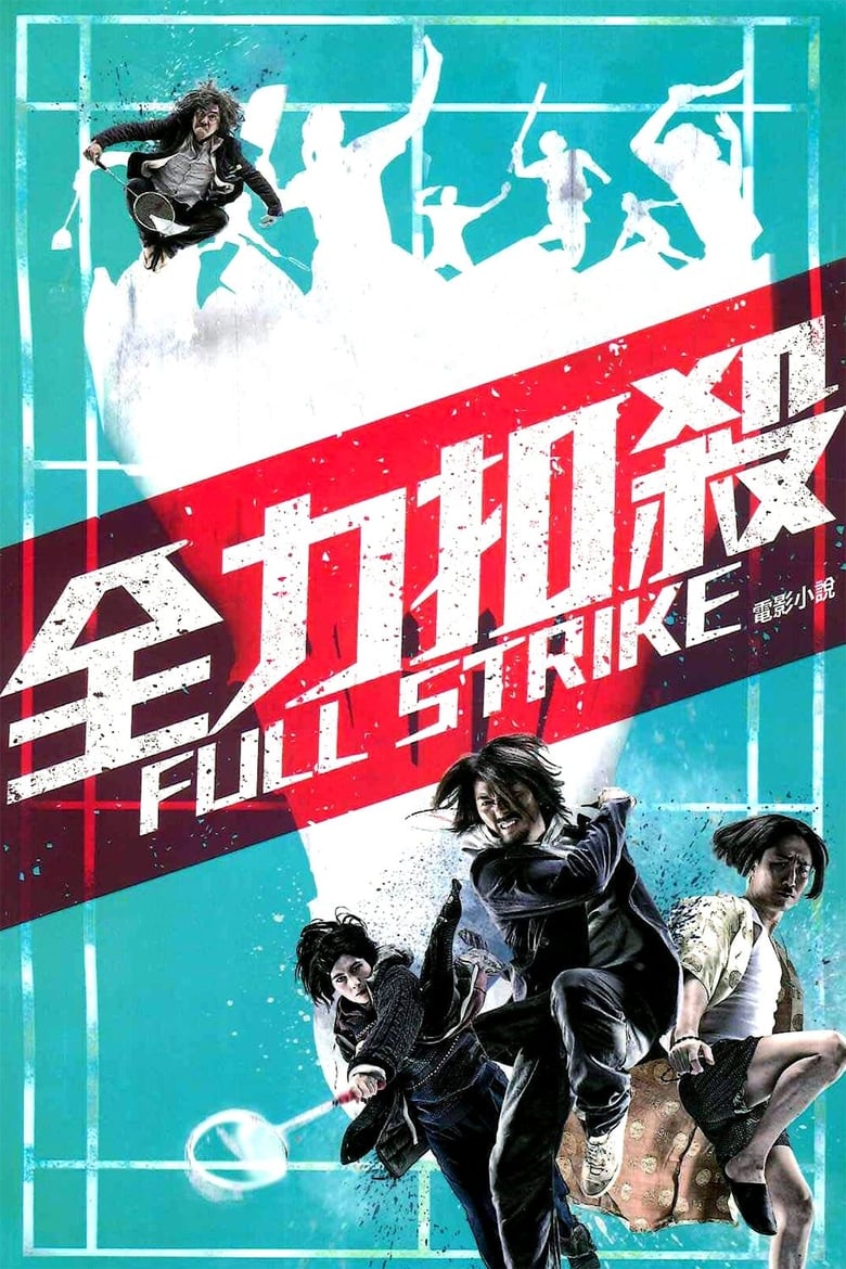 Ranh Giới Tội Phạm (Thuyết minh) – Full Strike