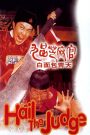 Quan Xẩm Lốc Cốc (Thuyết minh) – Hail the Judge