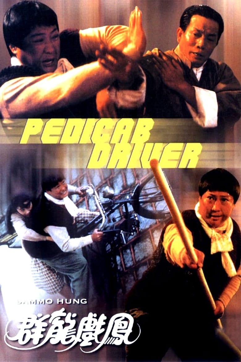 Quần Long hí Phụng (Lồng tiếng) – Pedicab Driver