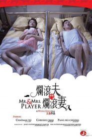 Vợ Chồng Dân Chơi (Vietsub) – Mr. & Mrs. Player