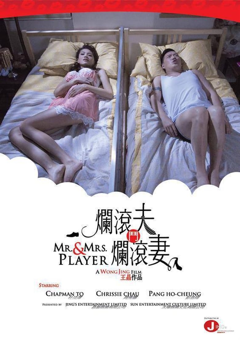 Vợ Chồng Dân Chơi (Vietsub) – Mr. & Mrs. Player