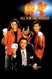 Đỗ Thánh – All for the Winner