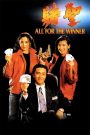Đỗ Thánh – All for the Winner