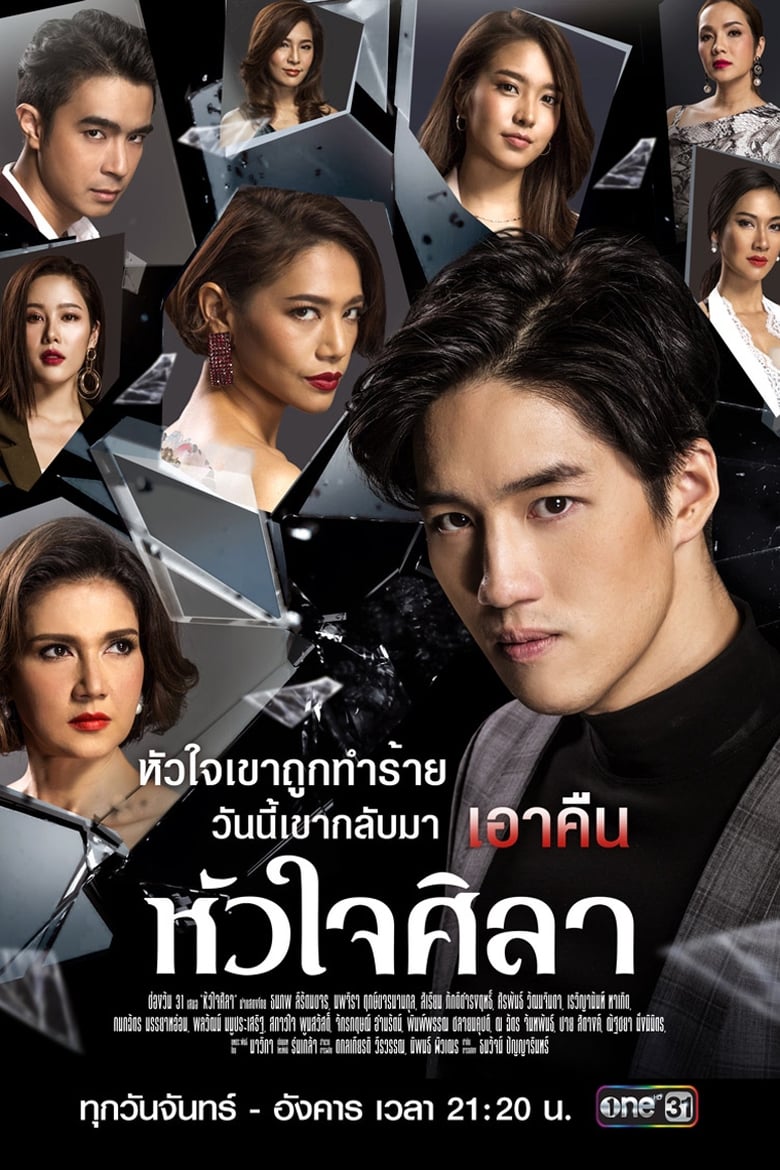Con tim sắt đá – Man of Vengeance
