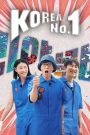 Số 1 Hàn Quốc – Korea No.1