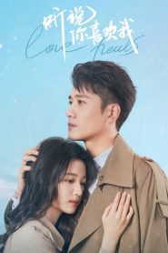 Nghe Nói Em Thích Tôi – Have a Crush On You