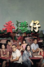 Hương Cảng Tử (Thuyết minh) – Aberdeen