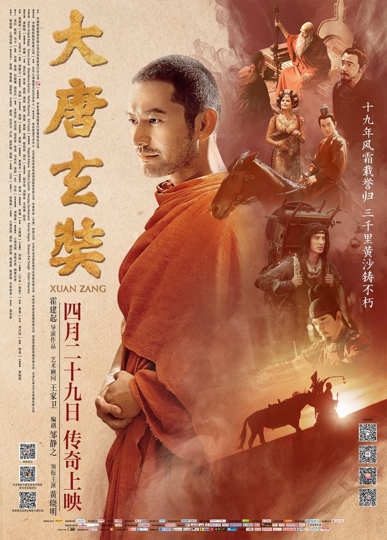 Đại Đường Huyền Trang – Xuan Zang