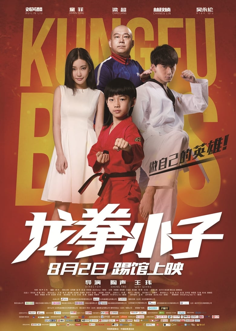 Long Quyền tiểu tử (Thuyết minh) – Kung Fu Boys