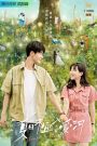 MÙA HÈ KHÔNG HỢP ĐỂ YÊU – Summer In Love