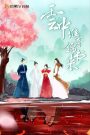 Ai Gửi Thư Gấm Từ Trong Mây- The Letter From the Cloud