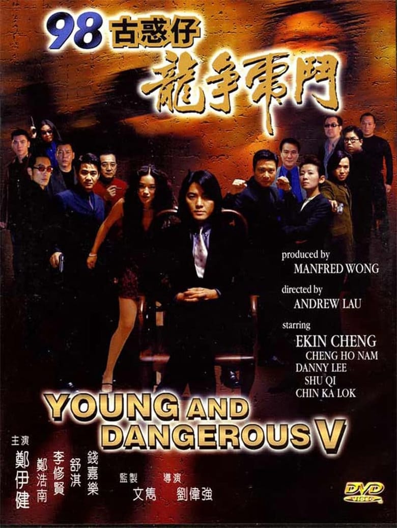 Chiến Vô Bất Thắng – Young and Dangerous 5