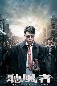 Thính Phong Giả (Thuyết minh) – The Silent War