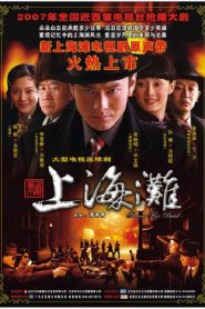 Tân Bến Thượng Hải 2010 – Phim VTV Thuyết minh