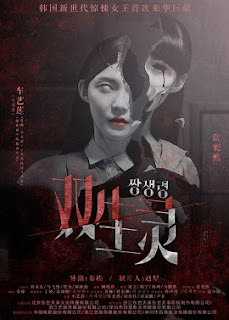 Hồn Ma Song Sinh (Thuyết minh) – Twin Spirit