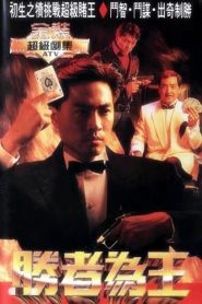 Nhất Đỏ Nhì Đen (Thuyết Minh) – Who is The Winner