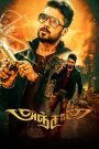 Băng Đảng Mumbai (thuyết minh) – Anjaan Fearless