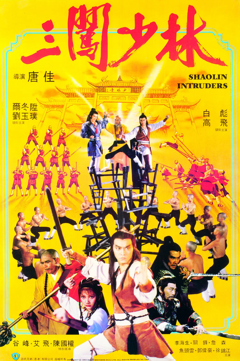 Quyết chiến Thiếu Lâm Tự (Vietsub) – Shaolin Intruders