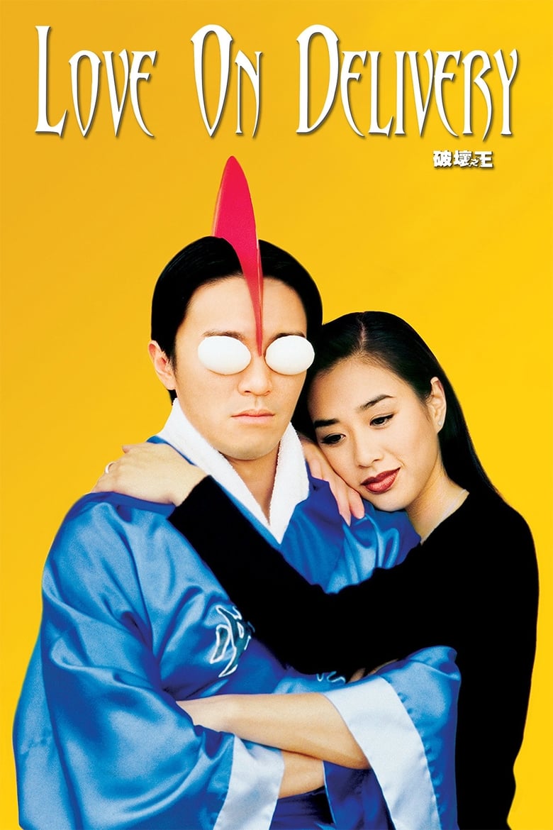Vua Phá Hoại (Thuyết minh) – Love on Delivery