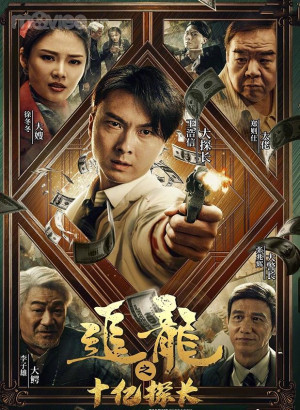 Chasing the Dragon III