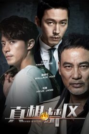 Sự Thật Cấm Khu (Thuyết minh) – Inside or Outside