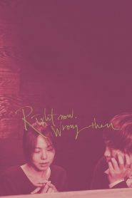 Hiện tại đúng, sau này sai – Right Now, Wrong Then