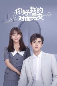 Xin Chào, Bạn Trai Của Tôi – The Girl Who Sees Smells