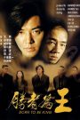 Thiếu niên Hạo Nam – Born to Be King
