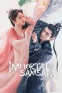 Trầm Vụn Hương Phai – Immortal Samsara