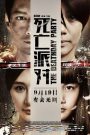 Buổi Tiệc Chết Chóc (Thuyết minh) – The Deathday Party