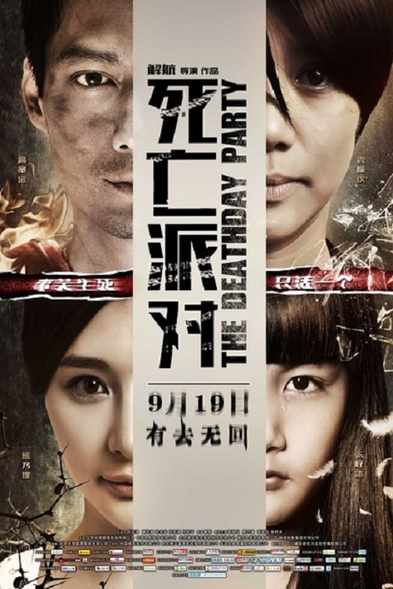 Buổi Tiệc Chết Chóc (Thuyết minh) – The Deathday Party