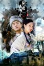 Anh Hùng Xạ Điêu – The Legend of the Condor Heroes