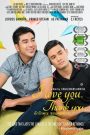 Nữ gia sư (Vietsub) – I Love You. Thank You.