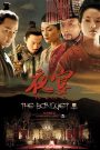 The Banquet