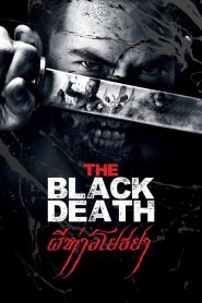 Ngôi Làng Ma (Thuyết minh) – The Black Death