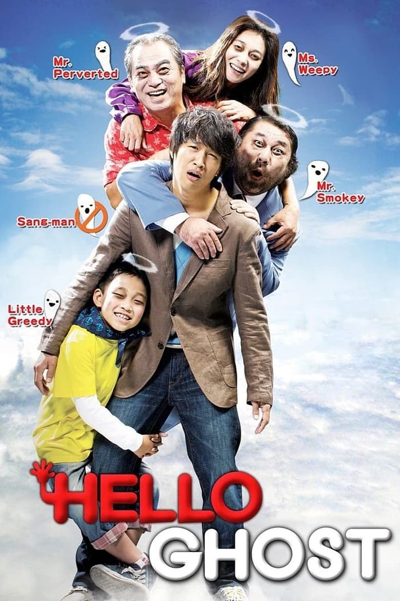 Hello Ghost 2010 – Ma Ơi Chào Mi