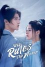 Thả Thí Thiên Hạ – Who Rules The World