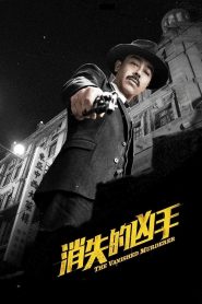 Hung Thủ Biến Mất (Sub Việt) – The Vanished Murderer