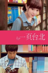 Tạm Biệt Đài Bắc – Au Revoir, Taipei (2010)