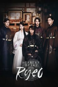 Người tình ánh trăng – Moon Lovers : Scarlet Heart Ryeo (2016)