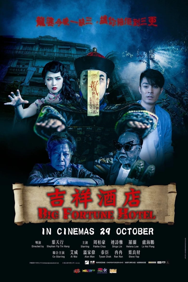 Khách Sạn Ma Quái (Thuyết minh) – Big Fortune Hotel