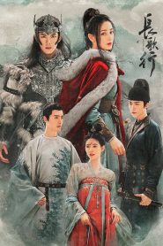 Trường Ca Hành – The Long Ballad