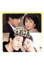 Giày Thủy Tinh – Glass Slippers