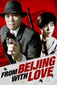 Quốc Sản 007 (Thuyết minh) – From Beijing with Love