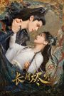 Trường Nguyệt Tẫn Minh – Till The End of The Moon