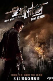 Toàn Thành Giới Bị – City Under Siege