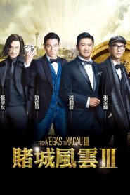 Thần Bài 3 – Phát Tài Phát Lộc (Thuyết minh) – From Vegas to Macau III