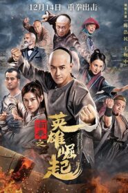 Hồng Hi Quan: Yêu Nữ Ma Môn – The Legend And Hag Of Shaolin